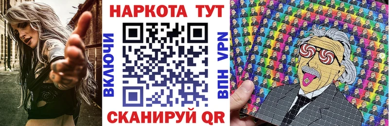 Где купить наркотики Анива КОКАИН  МЕФ  Бутират  Бошки Шишки  ГАШИШ 