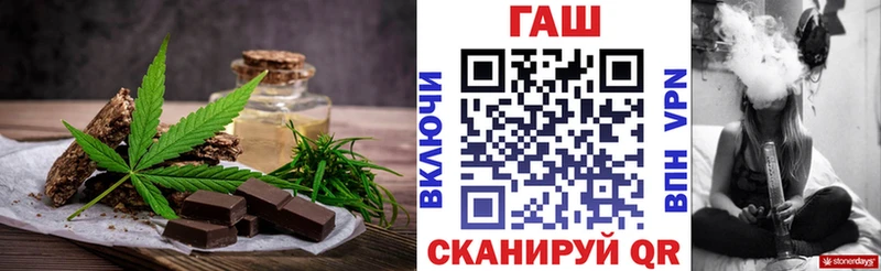 Еда ТГК марихуана  Анива 