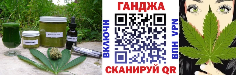 Cannafood марихуана Анива