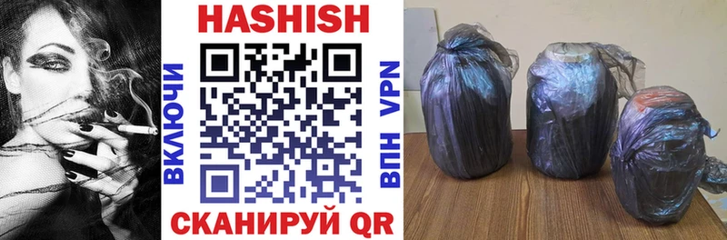Гашиш гарик  blacksprut маркетплейс  Анива 