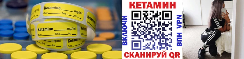 Кетамин VHQ  сколько стоит  Анива 