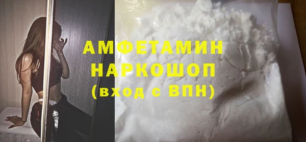 кокаин премиум Алексин
