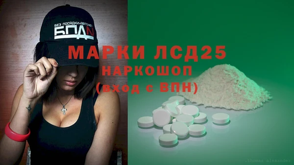 MDMA Алексеевка