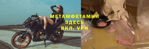 кокаин премиум Алексин