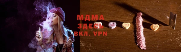 кокаин премиум Алексин