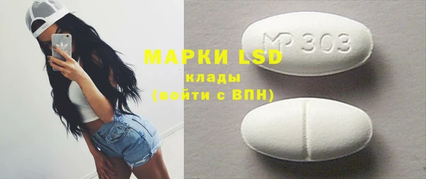 MDMA Алексеевка