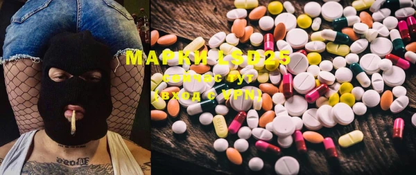 MDMA Алексеевка