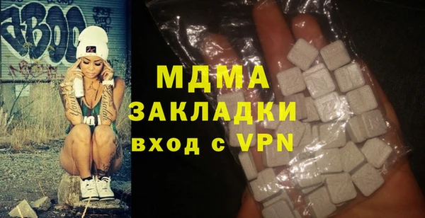 MDMA Алексеевка