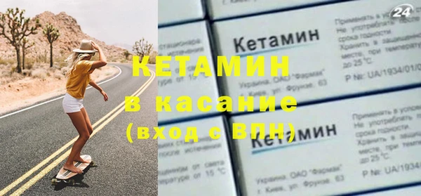 тгк Краснотурьинск