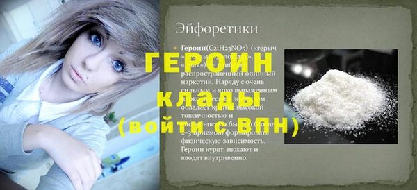 кокаин премиум Алексин