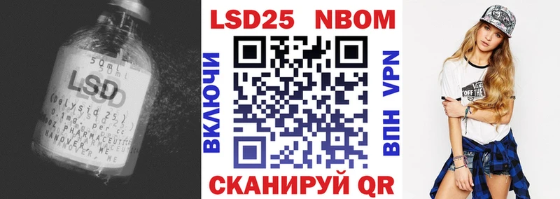 купить  цена  Анива  Лсд 25 экстази ecstasy 