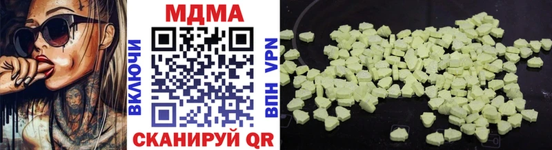 МДМА crystal  Анива 