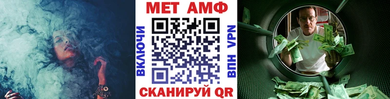 МЕТАМФЕТАМИН Декстрометамфетамин 99.9% Анива