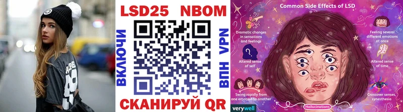 кракен сайт  где продают   Анива  Марки N-bome 1500мкг 