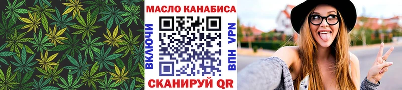 купить наркотик  Анива  ТГК THC oil 