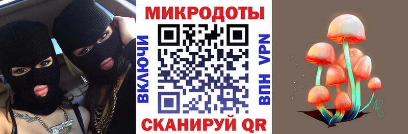 Галлюциногенные грибы Cubensis  купить  цена  Анива 
